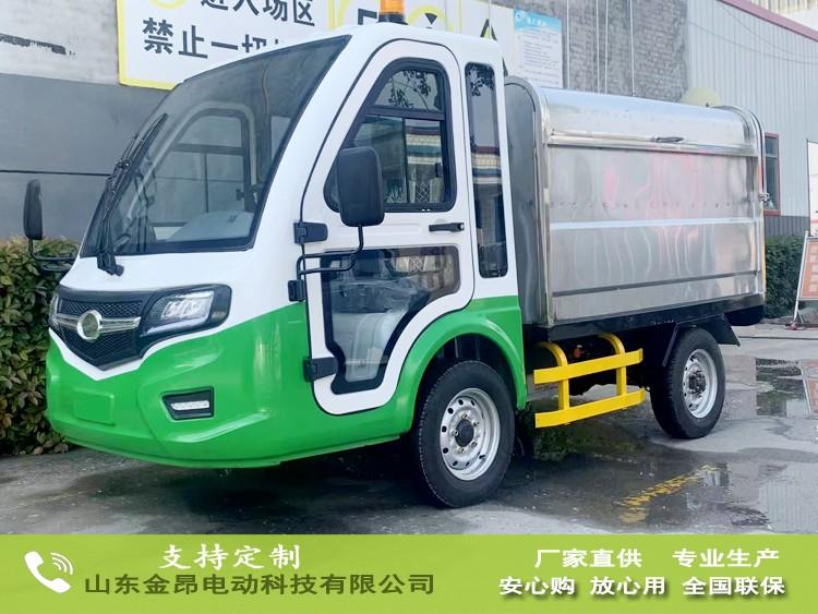 電動四輪廚余垃圾轉(zhuǎn)運(yùn)車